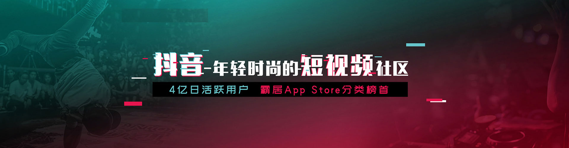 华蓥知乎信息流