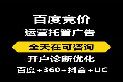 SEM代运营机构案例：关键词优化与广告投放